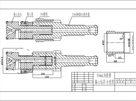 2-C8355